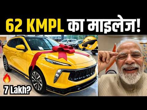 62 KMPL Mileage!😱 Best Mileage Hybrid Cars in India 2026 | Highest Mileage Strong Hybrid Cars India