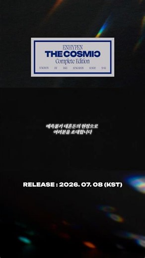 ENHYPEN COMPLETE EDITION : The Cosmic Behind Teaser