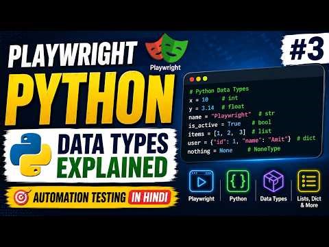 Playwright Python #3 - Python Data Types Explained | Automation Testing in Hindi