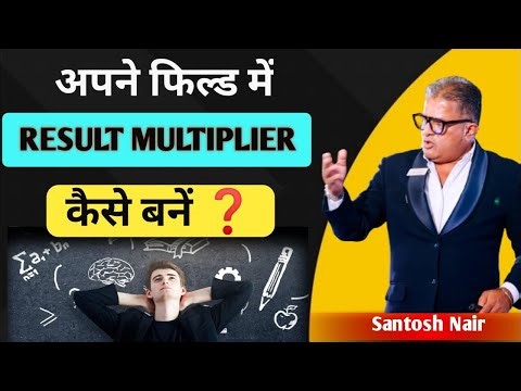 HARD WORK मत करो Why people | fail in network marketing | mlm tips |santosh nair