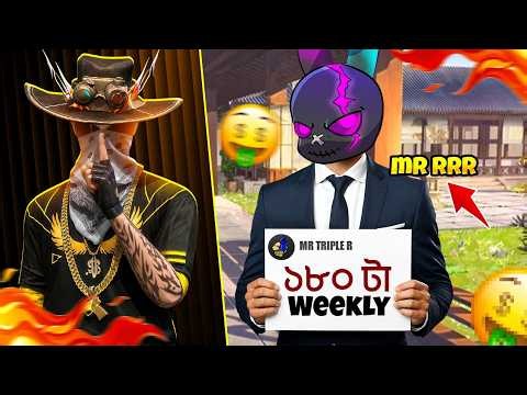 180 টা Weekly Membership Giveaway || Mr Triple R Special Challenge Giveaway || ZISAN VAI YT