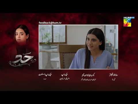 Hadd - Episode 58 Teaser - [ Nabeel Zuberi, Minsa Malik & Arsalan Asad Butt ] HUM TV