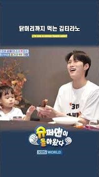 ¿Te vas a comer eso? #ERDS #ElRegresodeSuperman | KBS WORLD TV