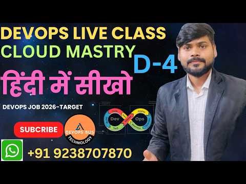 AWS DEVOPS LIVE CLASS | AWS EC2 AND DATA CENTRE ACTUALWORK #devopsbustechnology #awscloud #aws