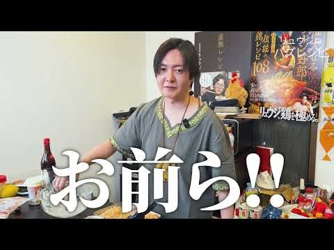 SNSでありえないほどバズってたささみ揚げがヤバすぎる