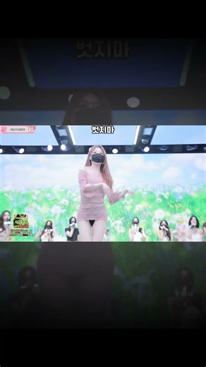 #KBJ pandalive pandaclass 2025 12 20 (8)