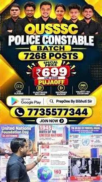 ୨୪ ଅକ୍ଟୋବରରେ କଣ ହେଇଥିଲା