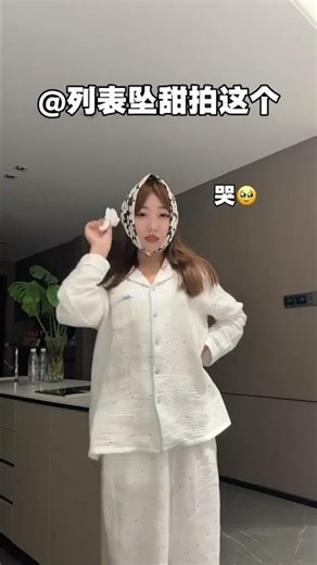 Perfect Spring Break Snap: Crispy Shake + Heartfelt Messages