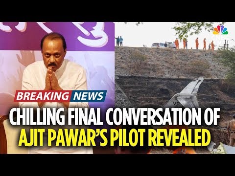 Ajit Pawar Plane Crash: Pilot Told ATC They Could Not See the Runway, Say Top Officials | Baramati