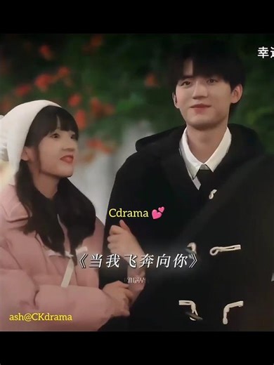 Chinese Dramas love scenes#shortsfeed #fyp#viralshorts #shorts#trendingshort #chinesedrama