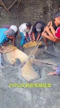 Transit Elevated Bus (TEB) propellers are manufactured through a process of casting and hand-poli...