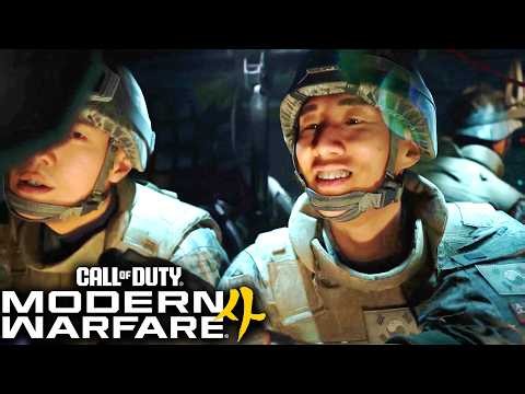 Modern Warfare 4 FIRST Campaign Cutscene 4K! Losing Ground Mission Gameplay Preview COD MW4 Gameplay
