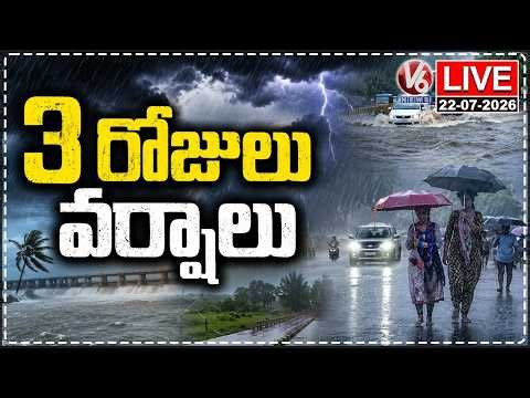 LIVE : IMD Issues 3-Day Rain Alert for Telangana | V6 News