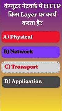 👨‍🏫 computer ascii kitne bit ka hota he || Top fundamental computer questions #Computer knowledge