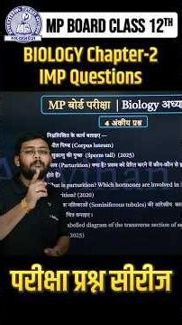 Biology Chapter 2 Most Important Questions💪🏻✌️| Pariksha Prashn Series | Human Reproduction #shorts