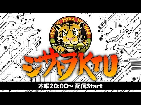 2025年の自作PC業界ベストバウト Round 9：ジサトラKTU 404