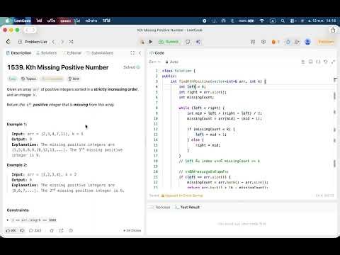 ข้อ 1539. Kth Missing Positive Number | LeetCode