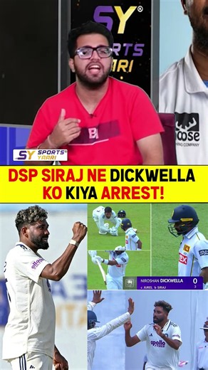 DSP SIRAJ NE DICKWELLA KO KIYA ARREST! #mohammedsiraj #indvssl #niroshandickwella #shubmangill