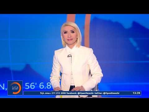 Μεσημεριανό δελτίο ειδήσεων 02/05/26 | Ethnos