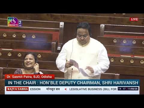RS | Dr. Sasmit Patra's Remarks | The Tribunals Reforms Bill, 2026 | 11 August, 2026
