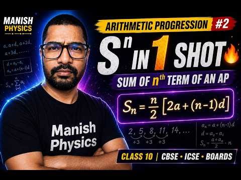 Sum of n Terms of Arithmetic Progression (AP) | Class 10 CBSE, ICSE & State Boards