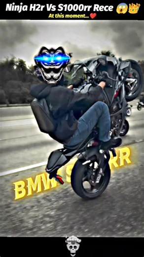 Ninja h2r vs s1000rr race 😱👑 #rider #h2rvss1000rr #bikerider #group #shorts