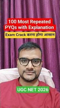 UGC NET Most Repeated PYQs with Explanation Paper 1 #shorts #ugcnet #ugcnetpyqs #ugcnetpaper1 #nta