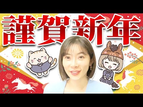 【2026年】皆様、明けましておめでとうございます🎍【今年の抱負】