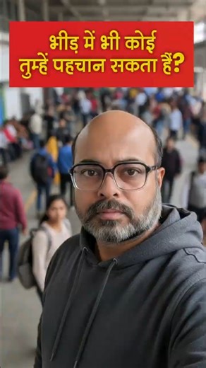 भीड़ में भी पहचान हो सकती है? #shorts #facerecognition #digitalsurveillance