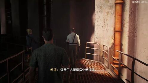 007:初露锋芒4K影游全剧情_007:初露锋芒4K影游全剧情_第12集：情报截获，真相碎片