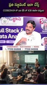 Codegnan : How students can get a software job in 100 days at Codegnan | SumanTV Anchor Nagaraju