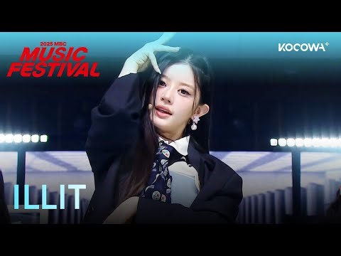 ILLIT - Not Cute Anymore | 2025 MBC Music Festival | KOCOWA+