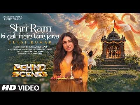 Behind The Scenes - Shri Ram Ki Gali Mein Tum Jana | Tulsi Kumar | Bhushan Kumar | Ranju Varghese