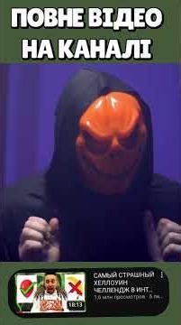 DARK HALLOWEEN CHALLENGE in Magic House!