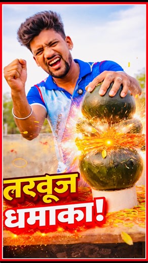 Rubber Band se Watermelon Blast 😱 #shorts