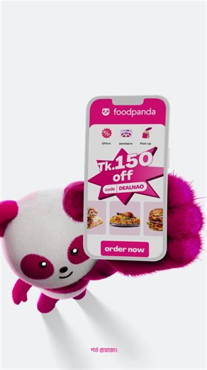 New Year Feast Discounts: Grab Tk. 150 Off Today!