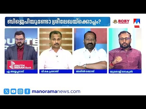 ‘വാടകയ്ക്കായി 25,000 രൂപ അലവന്‍സ് വാങ്ങുന്നുവെന്നത് വ്യാജം’ | VK Prasanth | Counter Point