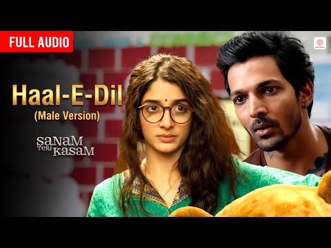Haal-E-Dil - Male version | Full Audio | Sanam Teri Kasam | Harshvardhan, Himesh Reshammiya