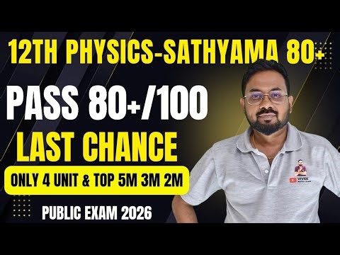 12th physics | Sathyama 80+/100 | Only 4 unit | public exam 2026