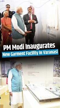 PM Modi Inaugurates New Garment Manufacturing Facility In Varanasi
