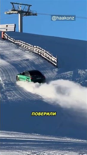 Никто не верил что BMW заедет по лыжной трассе