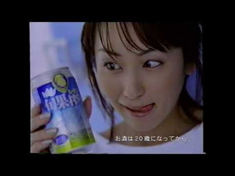 2002年の懐かしいＣＭ集 Japanese TV Commercials 2002