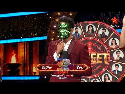 Bigg Boss Season 10 Telugu | Wild Fire | Day 35 Promo 2 | Today At 7 PM | Nagarjuna | Star Maa