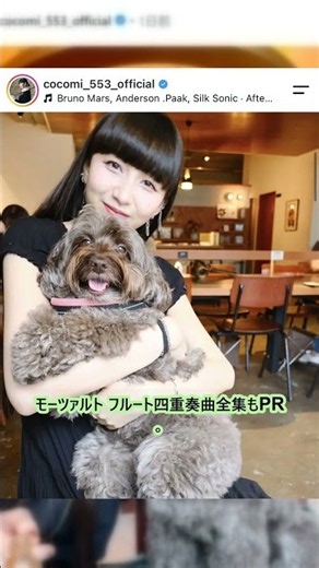 Cocomiの1000投稿目は家族と撮影裏ショットで「いいね」殺到 #Cocomi #ココミ