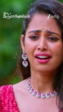 THIRUMANGALYAM | Ep - 210 | Reel | Aug 20 2026 | Zee Tamil