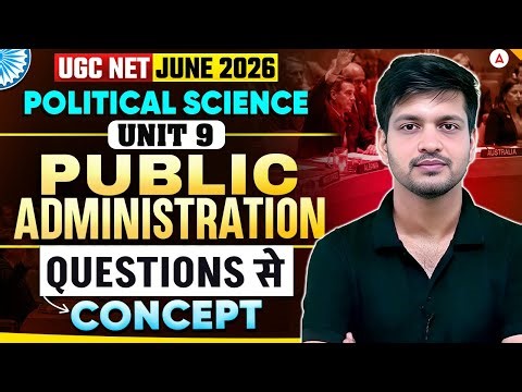 UGC NET Political Science | UGC NET Political Science Public Administration By Puneet Sir