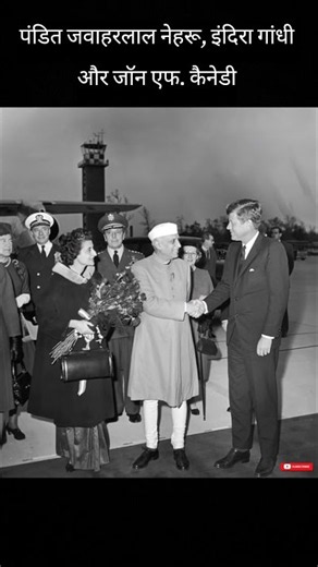 Pandit Jawaharlal Nehru, Indira Gandhi and John F. Kennedy