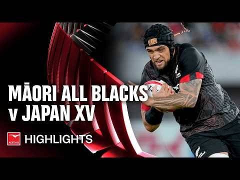 HIGHLIGHTS | Māori All Blacks v Japan XV | 2026, Nagoya