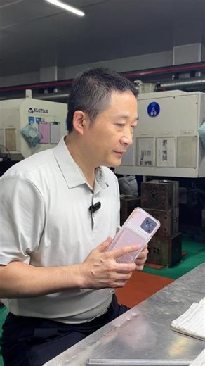 为什么卖手机壳的老板容易出爆款 二个因素，一，了解生产工艺，借助生产工艺放大自己的设计特点。二，对市场的需求比较了解，能准确把握市场潮流方向。#imd手机壳 #imd手机壳工厂 #imd手机壳厂家 #手机壳定制源头厂家 #手机壳工厂