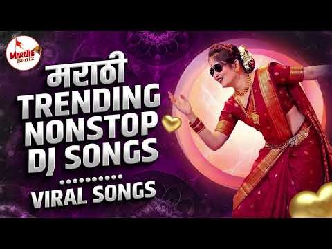 Marathi Trending Nonstop 2026 - Dj Songs Marathi Hindi & Remix | नॉनस्टॉप कडक वाजणारी डीजे गाणी 2026